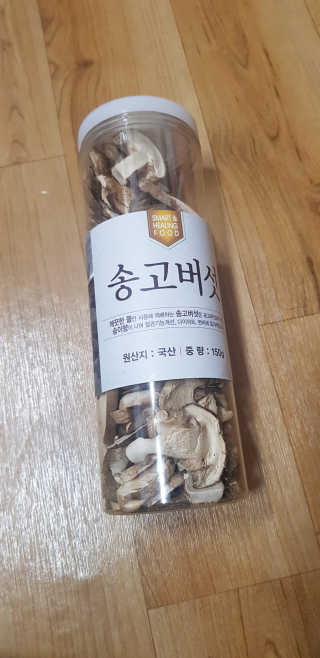 항항항님이 올린 리뷰 사진 1