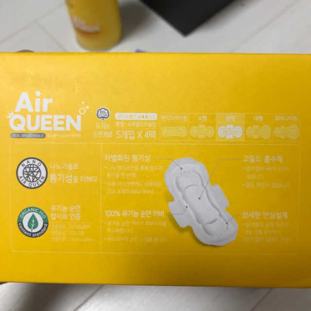 숨쉬는 생리대 에어퀸 중형 리뷰 사진