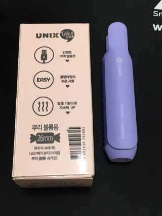 유닉스 USB 충전식 헤어롤 슈가핀 26mm — 2점을 준 리뷰어가 2020년 3월 올린 사용 사진