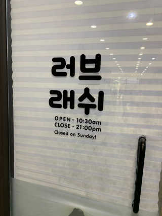 Ella님이 올린 리뷰 사진 1