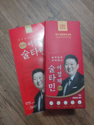 스위치걸님이 올린 리뷰 사진 1