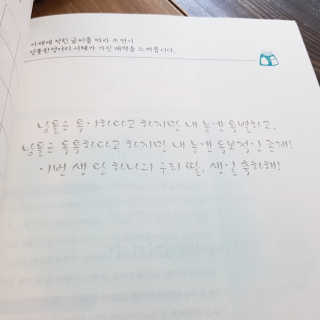다움나음맘님이 올린 리뷰 사진 3