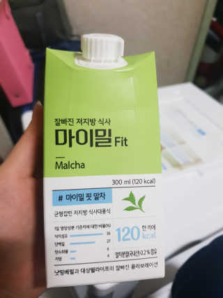 낫띵베럴 잘빠진 저지방 식사 마이밀Fit — 4점을 준 리뷰어가 2019년 3월 올린 사용 사진