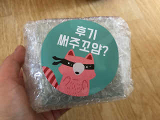 릴리탱슈맘님이 올린 리뷰 사진 3