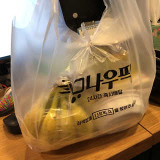 [강남,강서지역 한정]온라인편의점 나우픽 2만원 쿠폰 — 5점을 준 리뷰어가 2019년 5월 올린 사용 사진