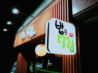 마리쏠님이 올린 리뷰 사진 2