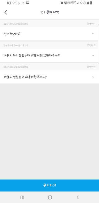 이유진님이 올린 리뷰 사진 2
