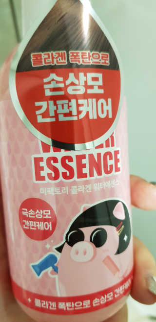미팩토리 콜라겐 워터에센스 200ml — 4점을 준 리뷰어가 2019년 12월 올린 사용 사진