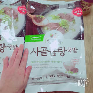 쑤기쑤기님이 올린 리뷰 사진 1