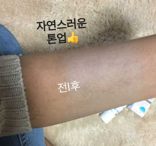 라로슈포제 유비데아 XL 톤업 라이트 크림 — 3.5점을 준 리뷰어가 2018년 4월 올린 사용 사진