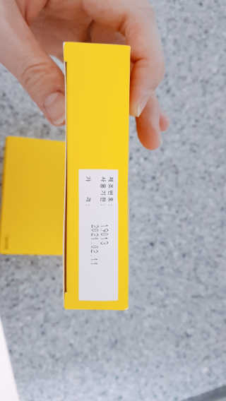 까꿍님이 올린 리뷰 사진 3