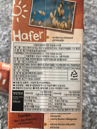 나투미 귀리음료 오리지날 1L + 바닐라 1L — 4점을 준 리뷰어가 2019년 2월 올린 사용 사진