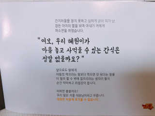 아우노그라노 오리지날, 진짜 베리, 진짜 카카오 — 5점을 준 리뷰어가 2018년 7월 올린 사용 사진