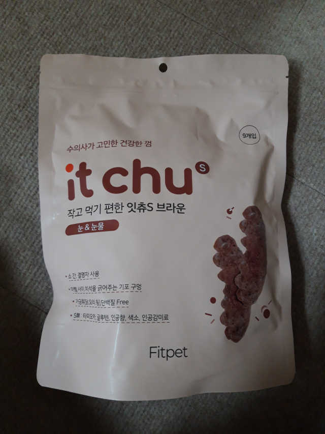 NEW 잇츄 리뷰 사진