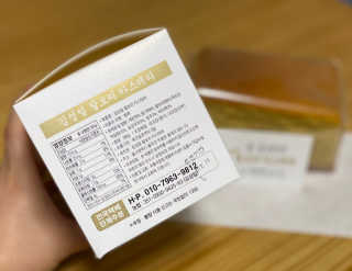별사탕님이 올린 리뷰 사진 3