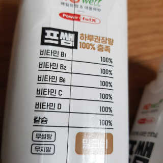 쑤기님이 올린 리뷰 사진 3