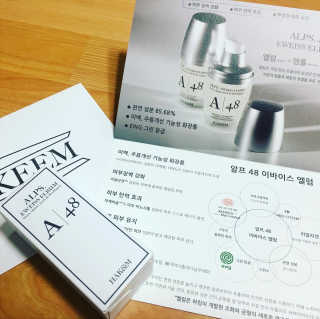 [하킴 코스메틱] 알프48 이바이스 엘럼 — 1.5점을 준 리뷰어가 2019년 11월 올린 사용 사진