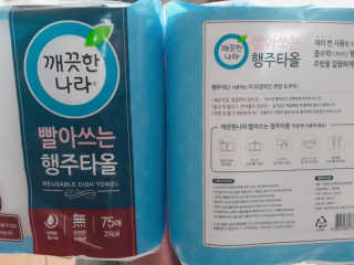 레빗♡깡총님이 올린 리뷰 사진 3