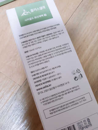 플러스셀라 시카골드 클렌징바 화산재팩 세트 — 5점을 준 리뷰어가 2020년 1월 올린 사용 사진