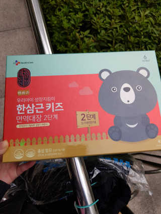이지댕님이 올린 리뷰 사진 1