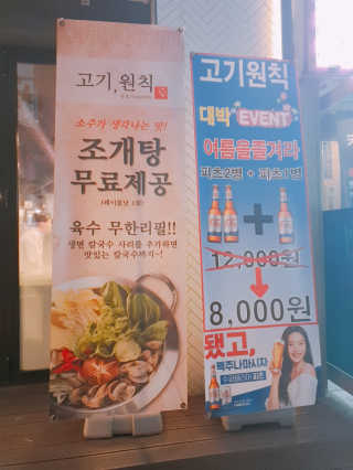 고기원칙 강서구청점 [고기원칙_강서구청점] 맛있는 삼겹살 2인set — 5점을 준 리뷰어가 2018년 11월 올린 사용 사진