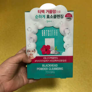 비알티씨 V10 파우더 클렌징 티백 2종 — 4.5점을 준 리뷰어가 2019년 1월 올린 사용 사진