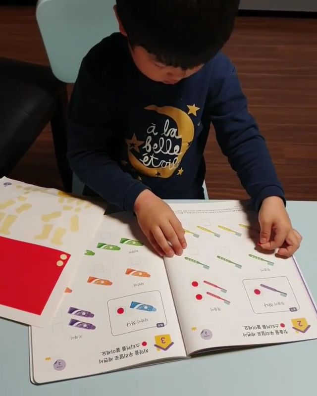 기적의 유아수학 리뷰 사진