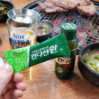 헛개컨디션 [헛캐 컨디션] NEW 컨디션 환 10포 + 컨디션 2병 — 5점을 준 리뷰어가 2019년 4월 올린 사용 사진