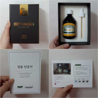 희요님이 올린 리뷰 사진 1