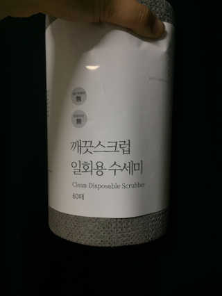 여름님이 올린 리뷰 사진 1