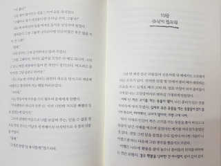 제시님이 올린 리뷰 사진 4
