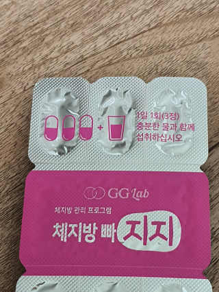 얌얌님이 올린 리뷰 사진 3