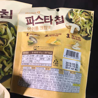 밍스토리님이 올린 리뷰 사진 3