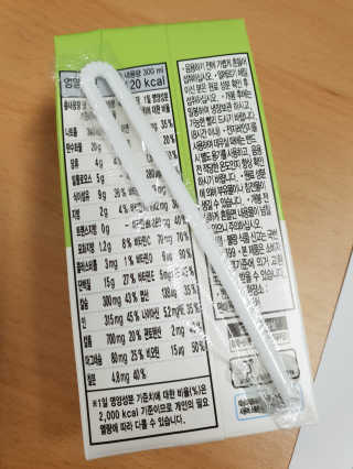 낫띵베럴 잘빠진 저지방 식사 마이밀Fit — 4.5점을 준 리뷰어가 2019년 3월 올린 사용 사진