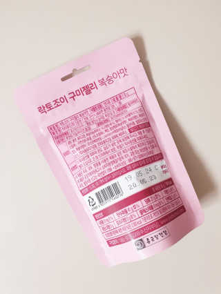 락토조이 구미젤리 복숭아맛 — 5점을 준 리뷰어가 2019년 6월 올린 사용 사진