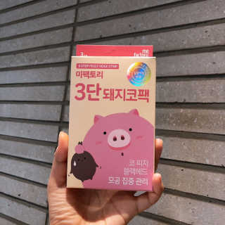 은해짱님이 올린 리뷰 사진 1