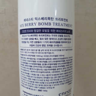 (주)에네스티 믹스베리 폭탄 트리트먼트 1000g — 4.5점을 준 리뷰어가 2019년 9월 올린 사용 사진