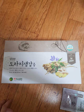 [하이헬스] 환절기에 좋은 참진한 도라지생강즙 30포 — 4.5점을 준 리뷰어가 2019년 11월 올린 사용 사진