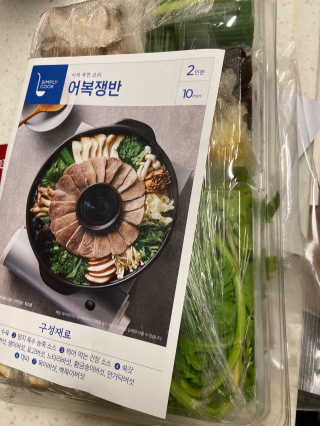 베일리님이 올린 리뷰 사진 1
