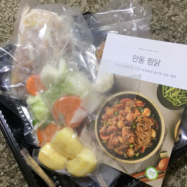 안동찜닭 리뷰 사진