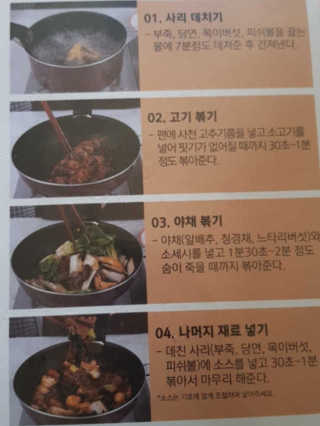 쭈니님이 올린 리뷰 사진 3