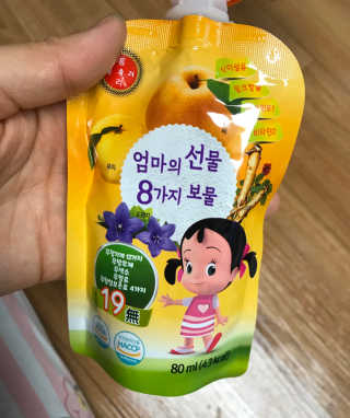 어린이 홍유리_소중한 내아이의 건강지킴이 10EA — 4점을 준 리뷰어가 2020년 3월 올린 사용 사진