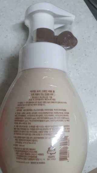 에이밀 슈퍼 그레인 버블 폼 200ml — 3.5점을 준 리뷰어가 2019년 9월 올린 사용 사진