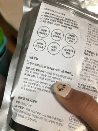 행이맘님이 올린 리뷰 사진 2