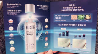 비알티씨 더 퍼스트 앰플 에센스 — 4.5점을 준 리뷰어가 2019년 4월 올린 사용 사진