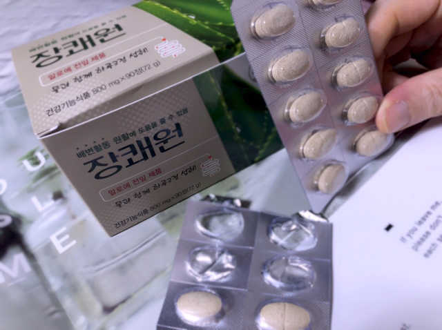 장쾌원 리뷰 사진