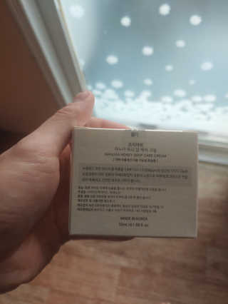 오지아이 마누카 허니 딥 케어 크림 50ml — 5점을 준 리뷰어가 2020년 1월 올린 사용 사진