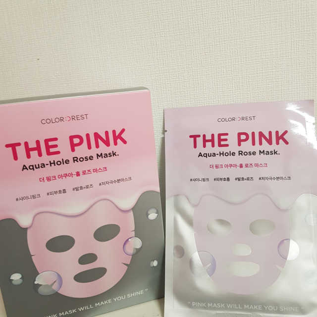 더핑크아쿠아홀로즈마스크 리뷰 사진