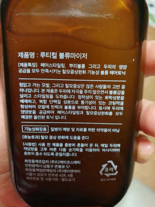 러블리쑤님이 올린 리뷰 사진 3