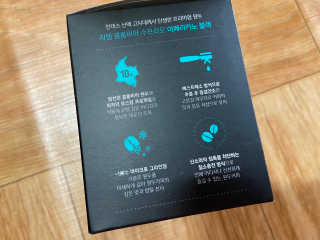 (주)쟈뎅 쟈뎅 에스프레소 스틱 [블랙+헤이즐넛 set] — 4.5점을 준 리뷰어가 2020년 2월 올린 사용 사진